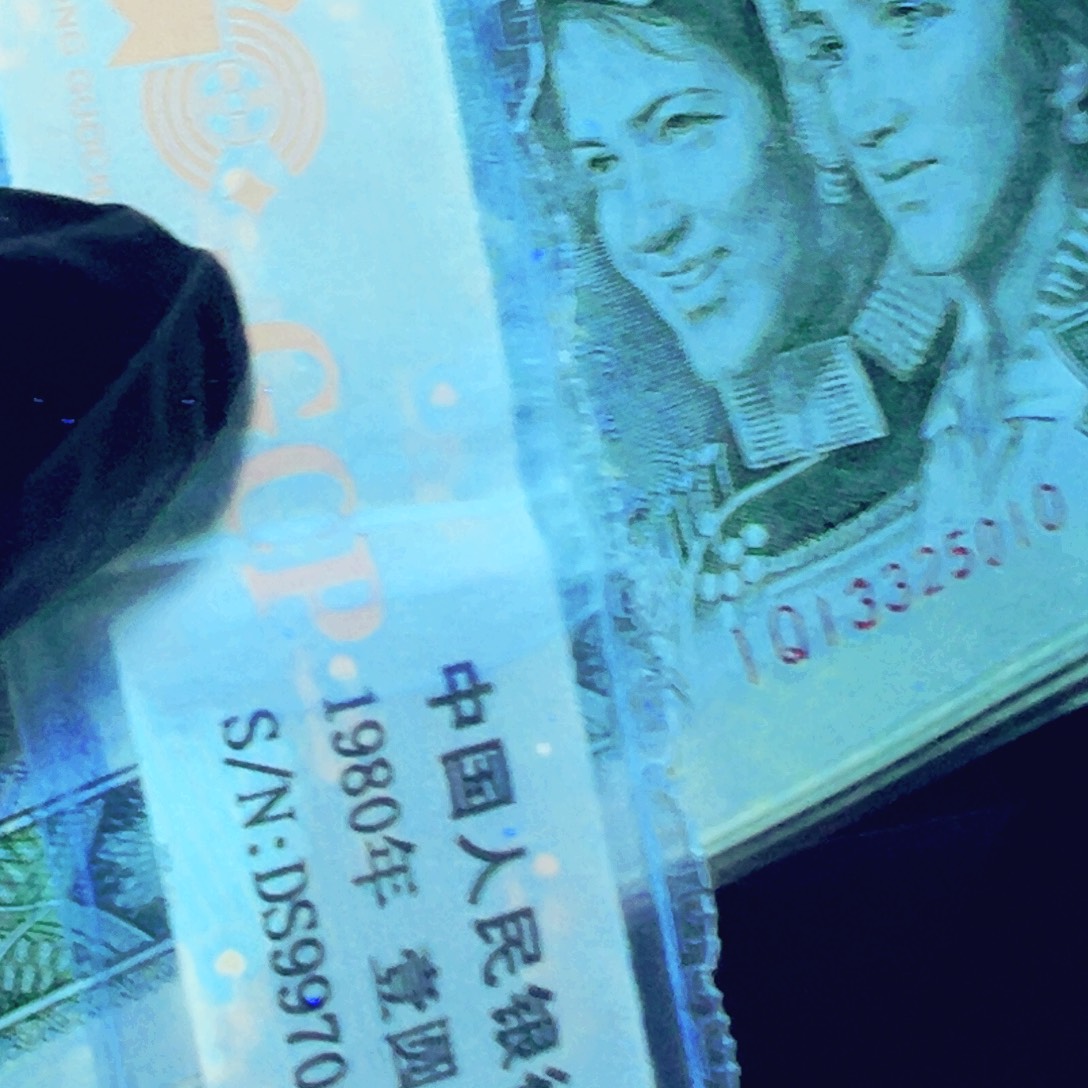 802IQ冠含朱砂红刀尾号13325001