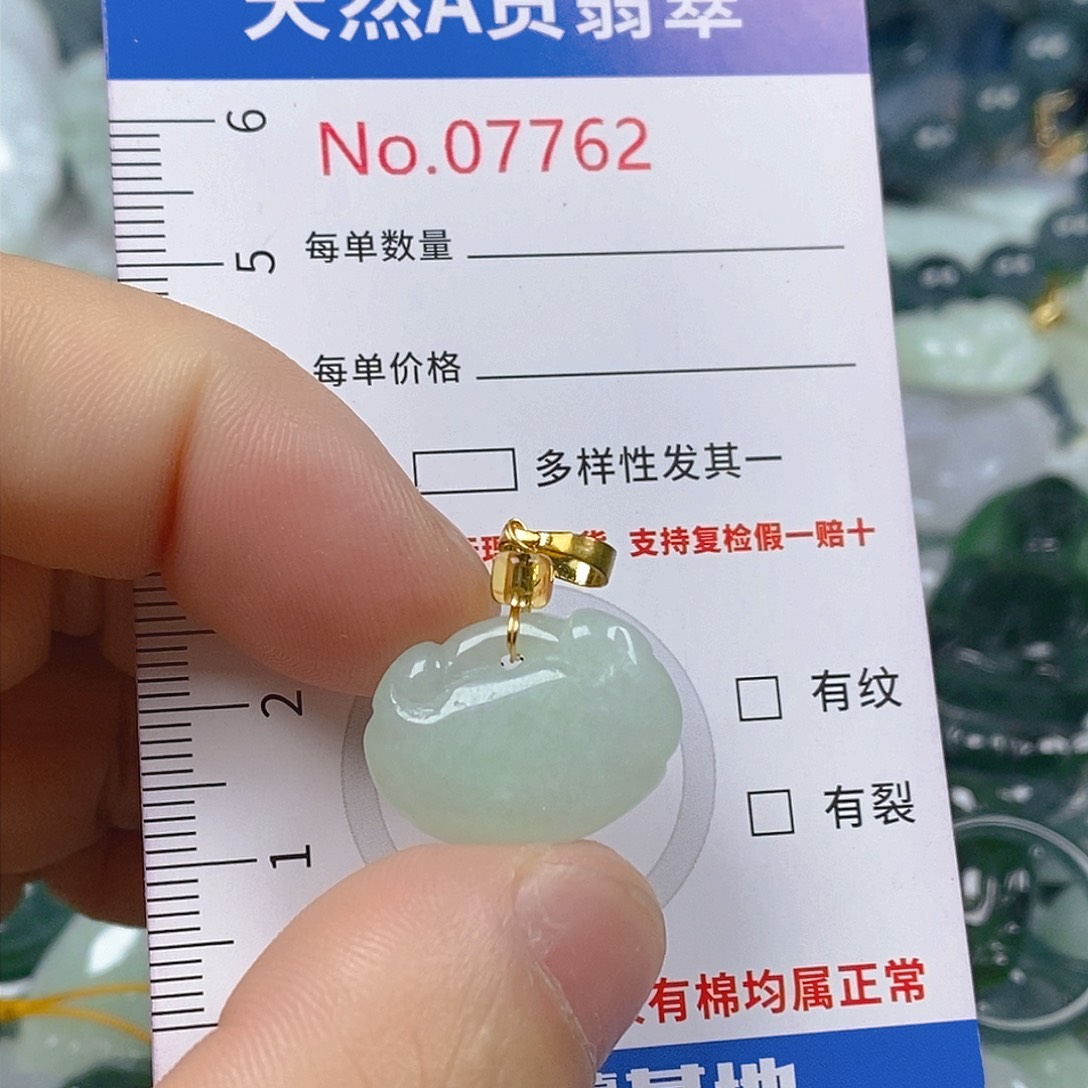翡翠颈饰未镶嵌天然翡翠