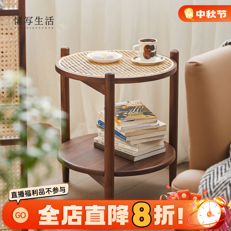 全实木圆几现代简约客厅黑胡桃木茶台小户型实木圆形茶几