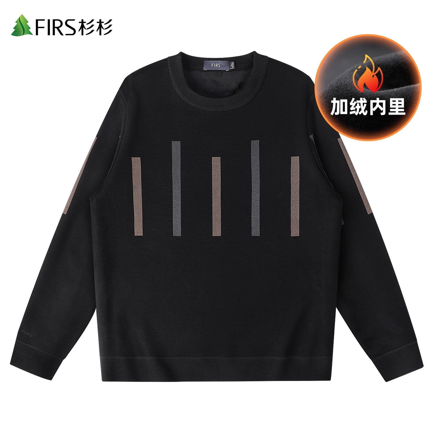 【加绒】杉杉圆领毛衣男士2025冬季新款撞色条纹高级休闲保暖针织衫