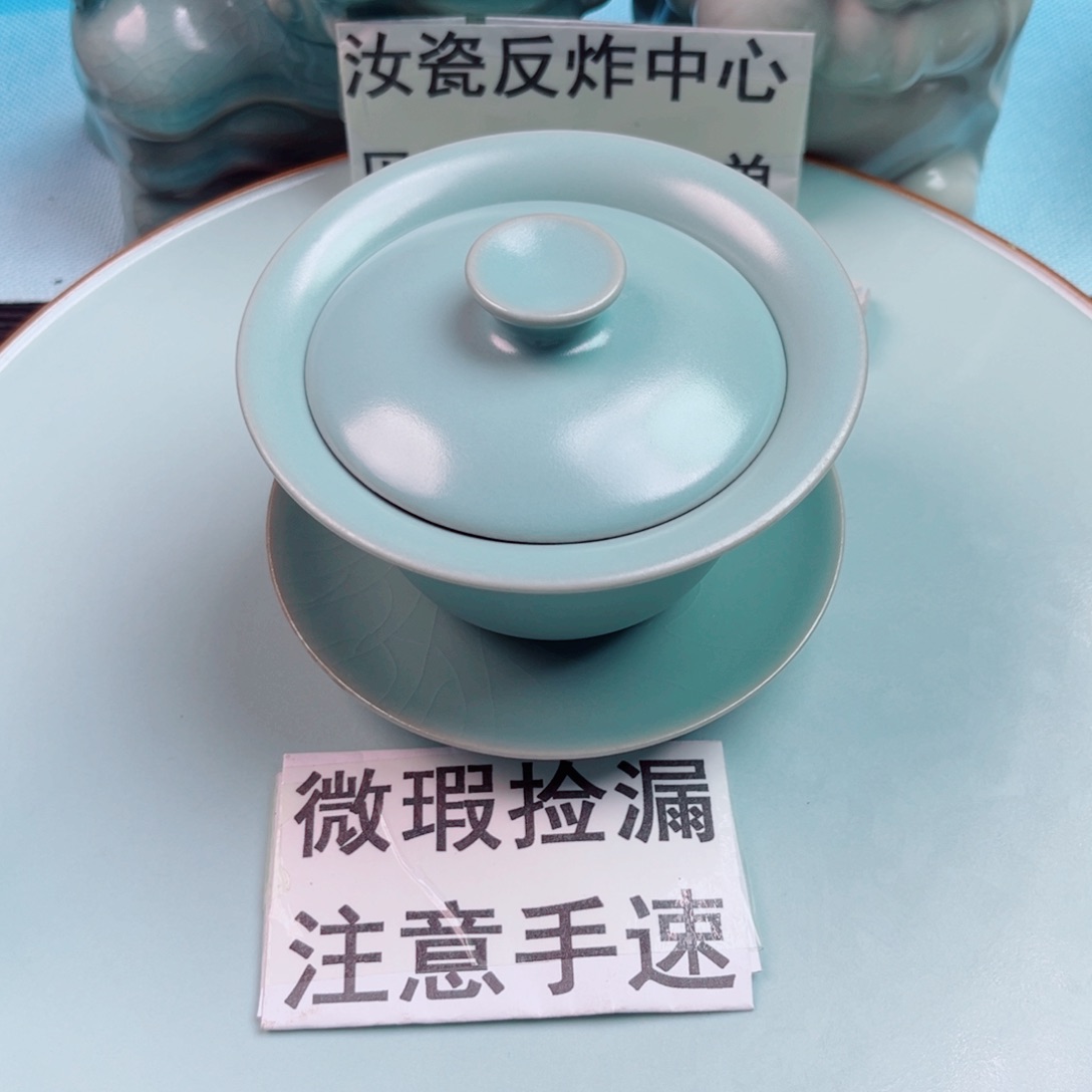 瓷片不计成本交个朋友