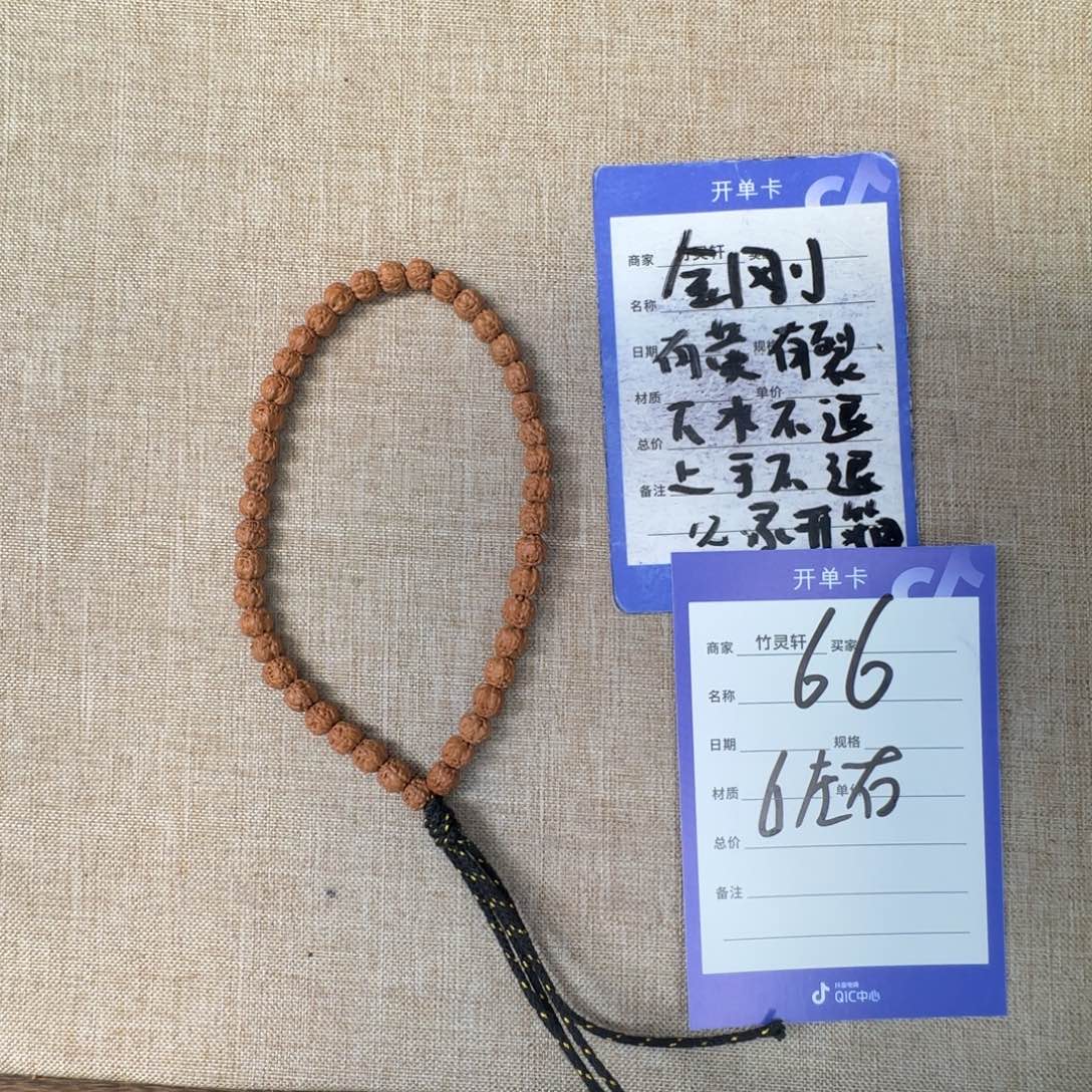 金刚菩提手串佛手金刚66