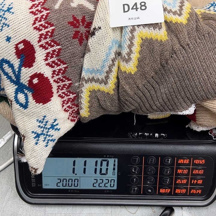 羊绒48羊绒拆片1.11