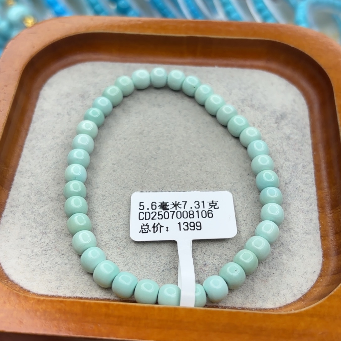 绿松石未镶嵌手链