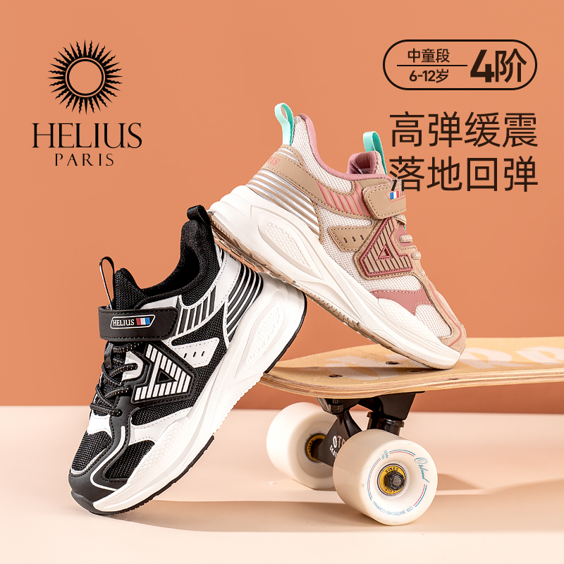 品牌冬季新款保暖加绒防滑防磕机能鞋A6366