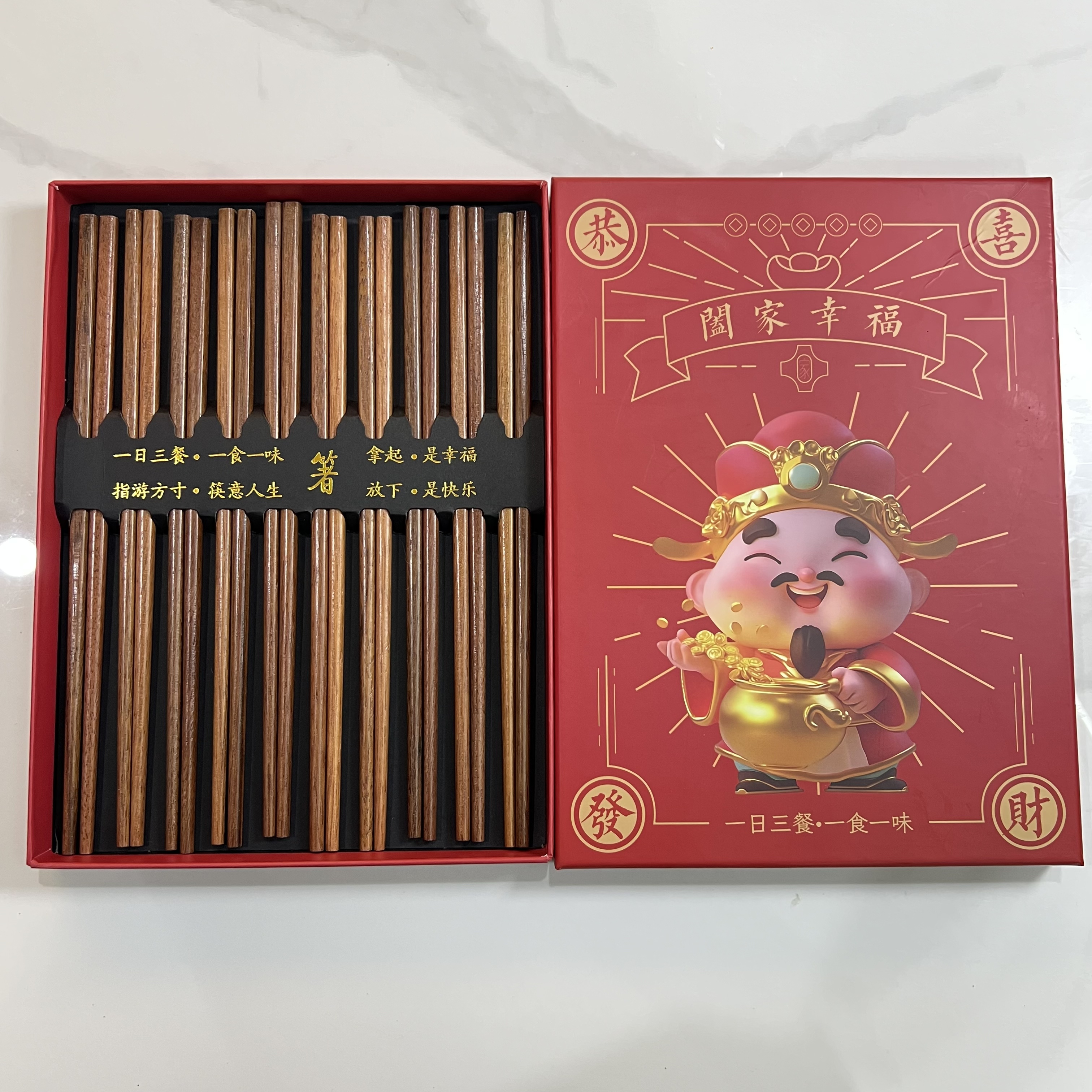 新中式红檀木筷子高颜值结婚圆筷家宴聚餐专人专用分餐筷高档礼盒