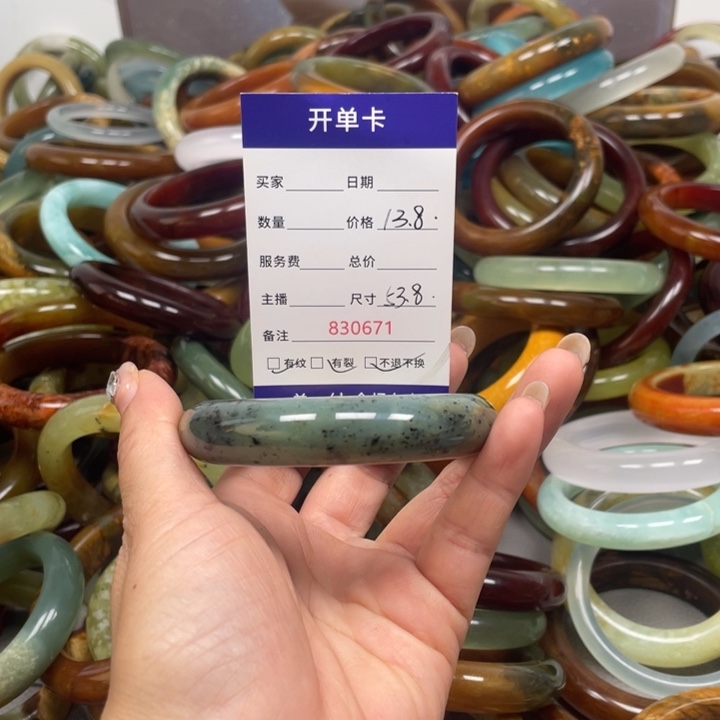 蛇纹石玉未镶嵌手镯