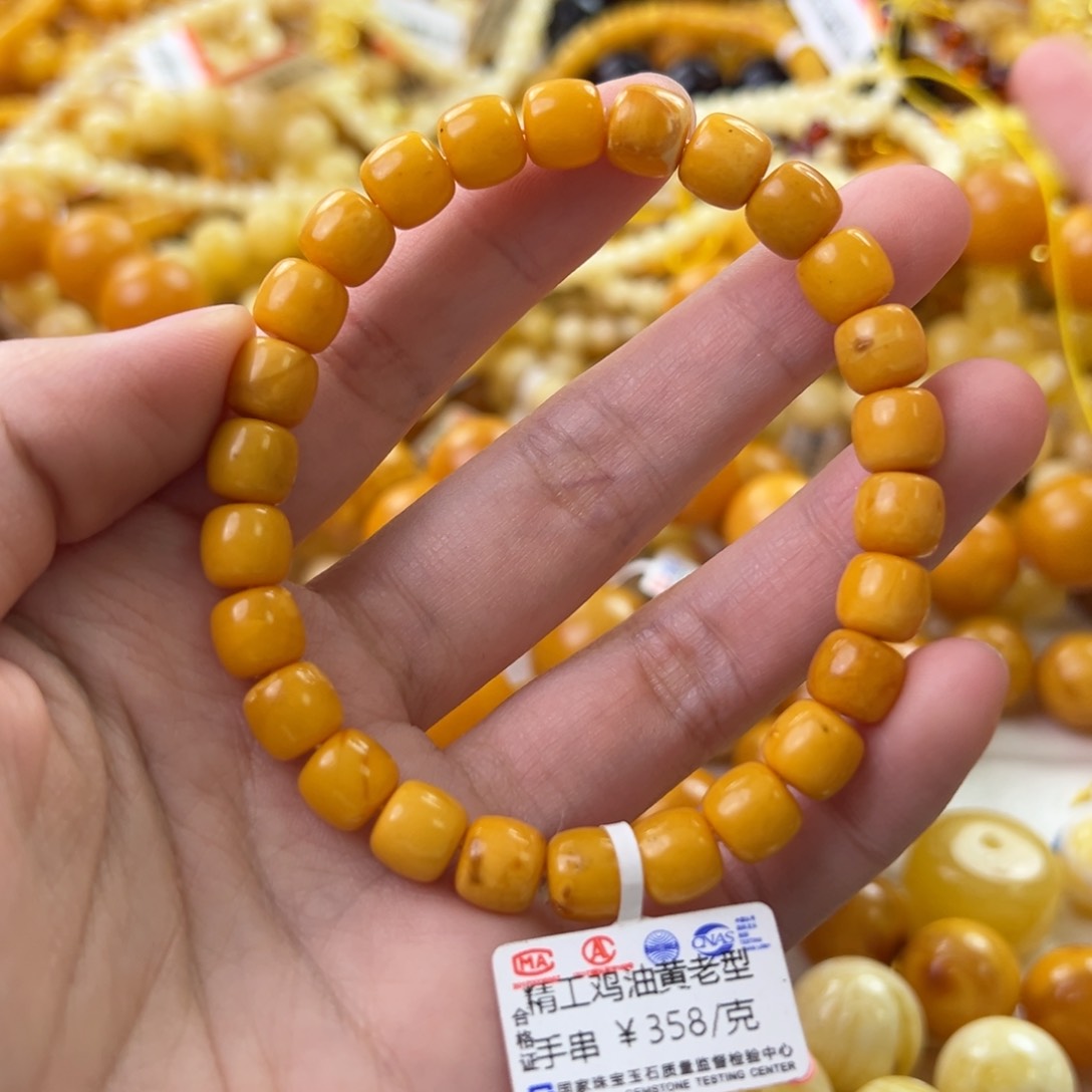 琥珀珠宝奇石未镶嵌