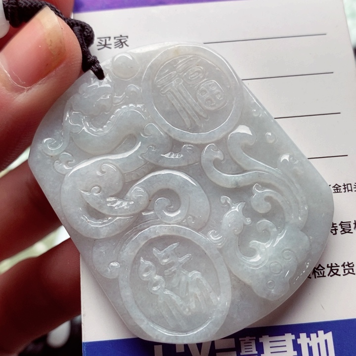 翡翠挂件未镶嵌翡翠