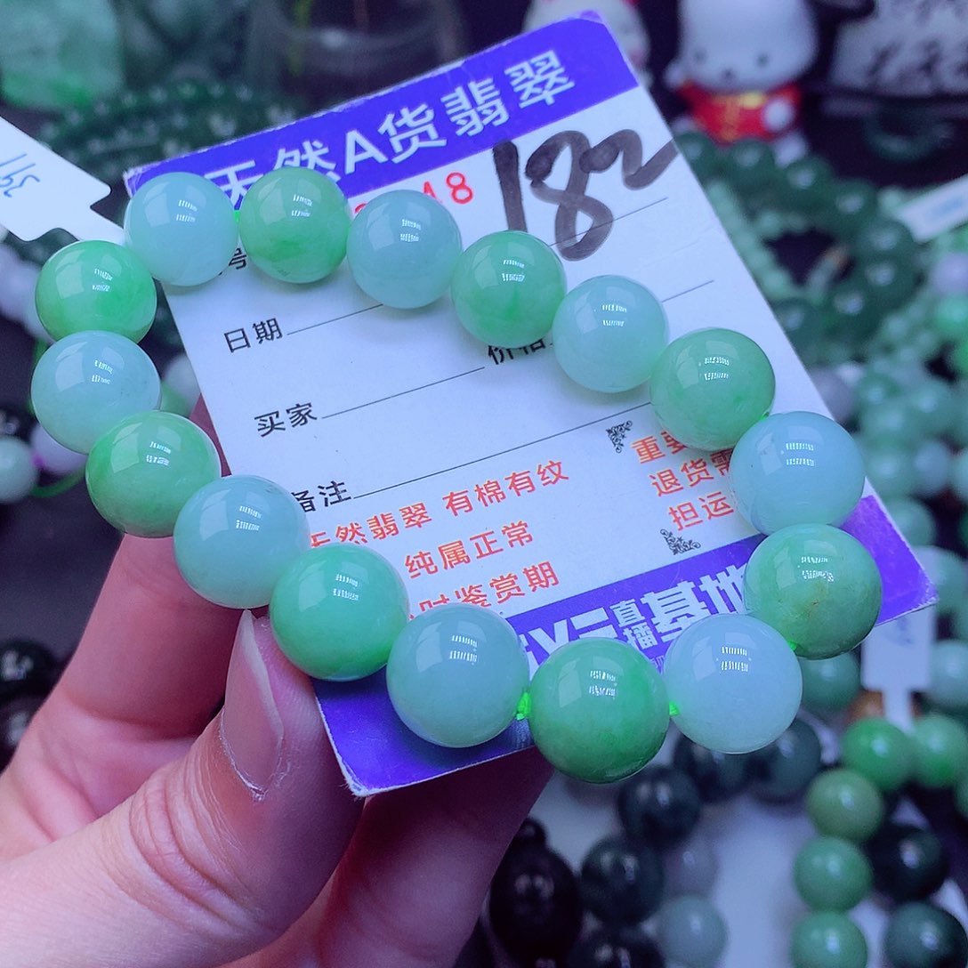 翡翠毛衣链未镶嵌