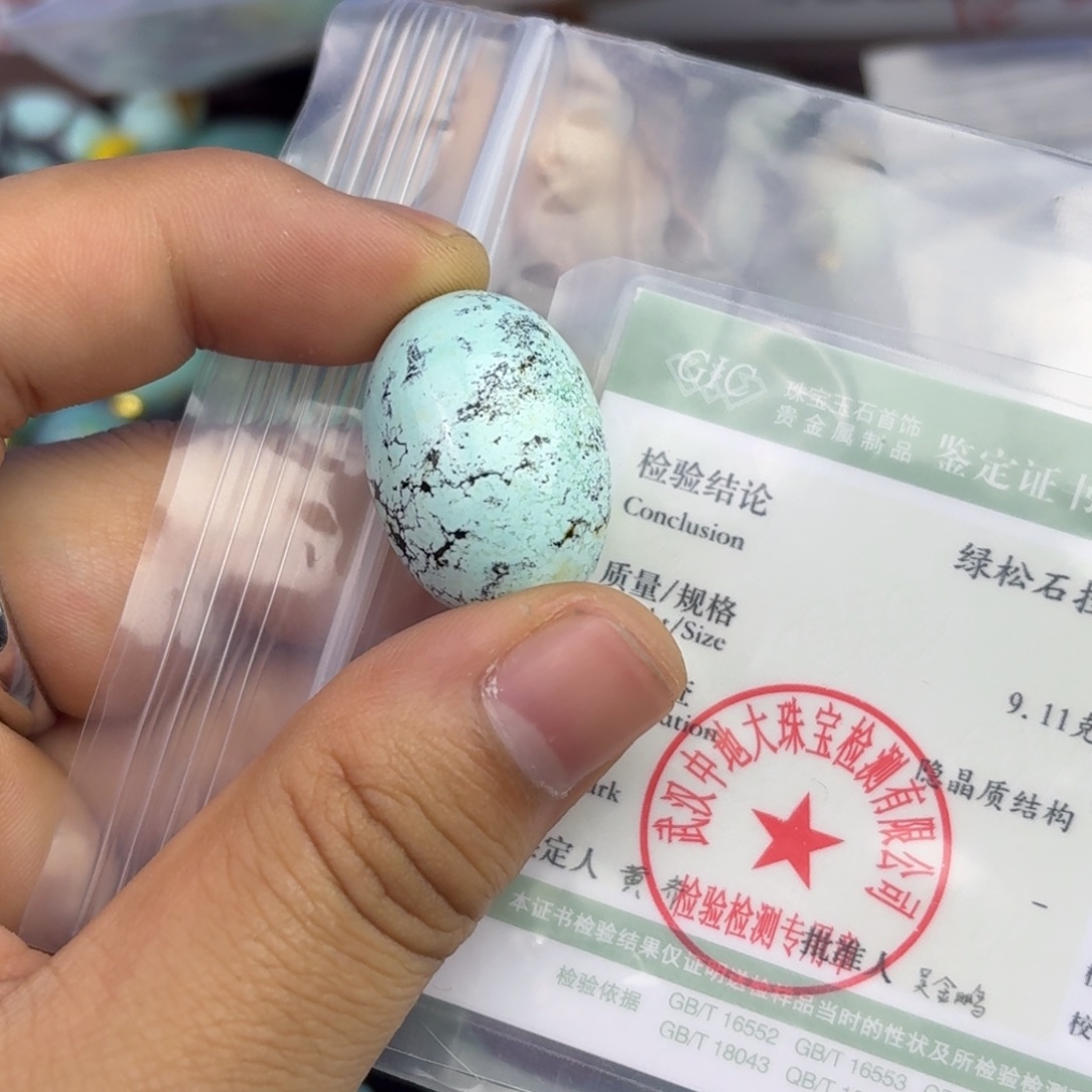 绿松石未镶嵌珠宝奇石