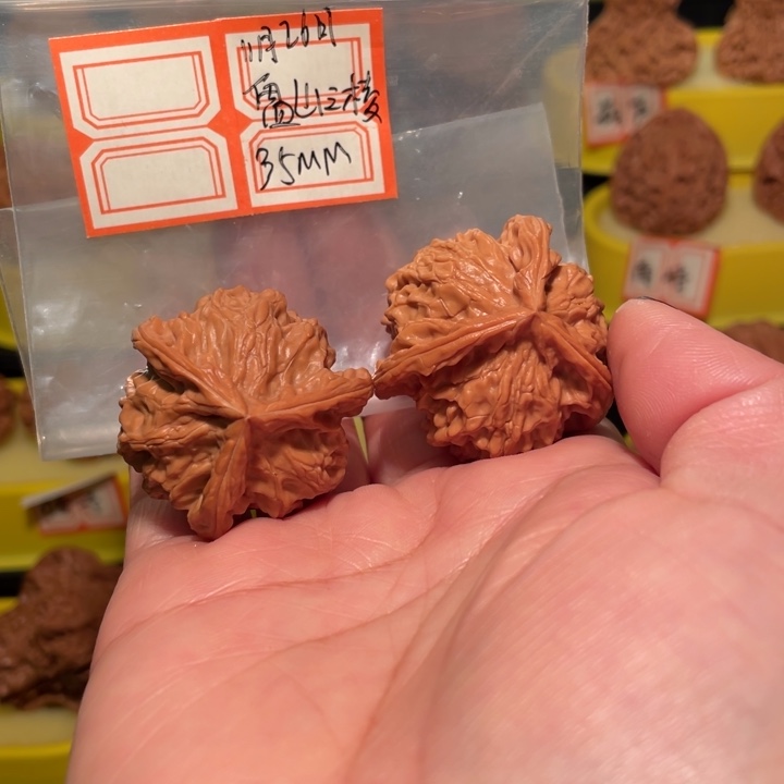 沧***海木质文玩核桃麻核桃盘山三棱