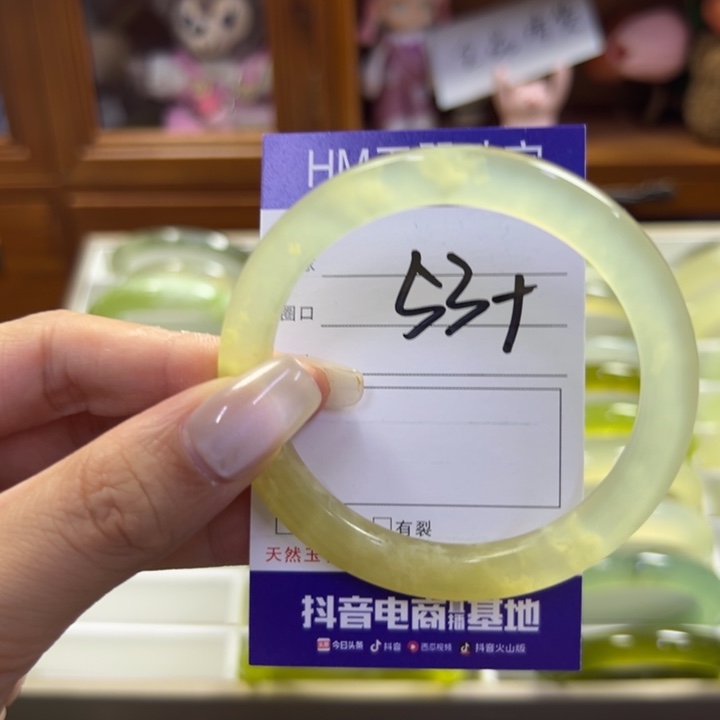 蛇纹石玉未镶嵌手镯828