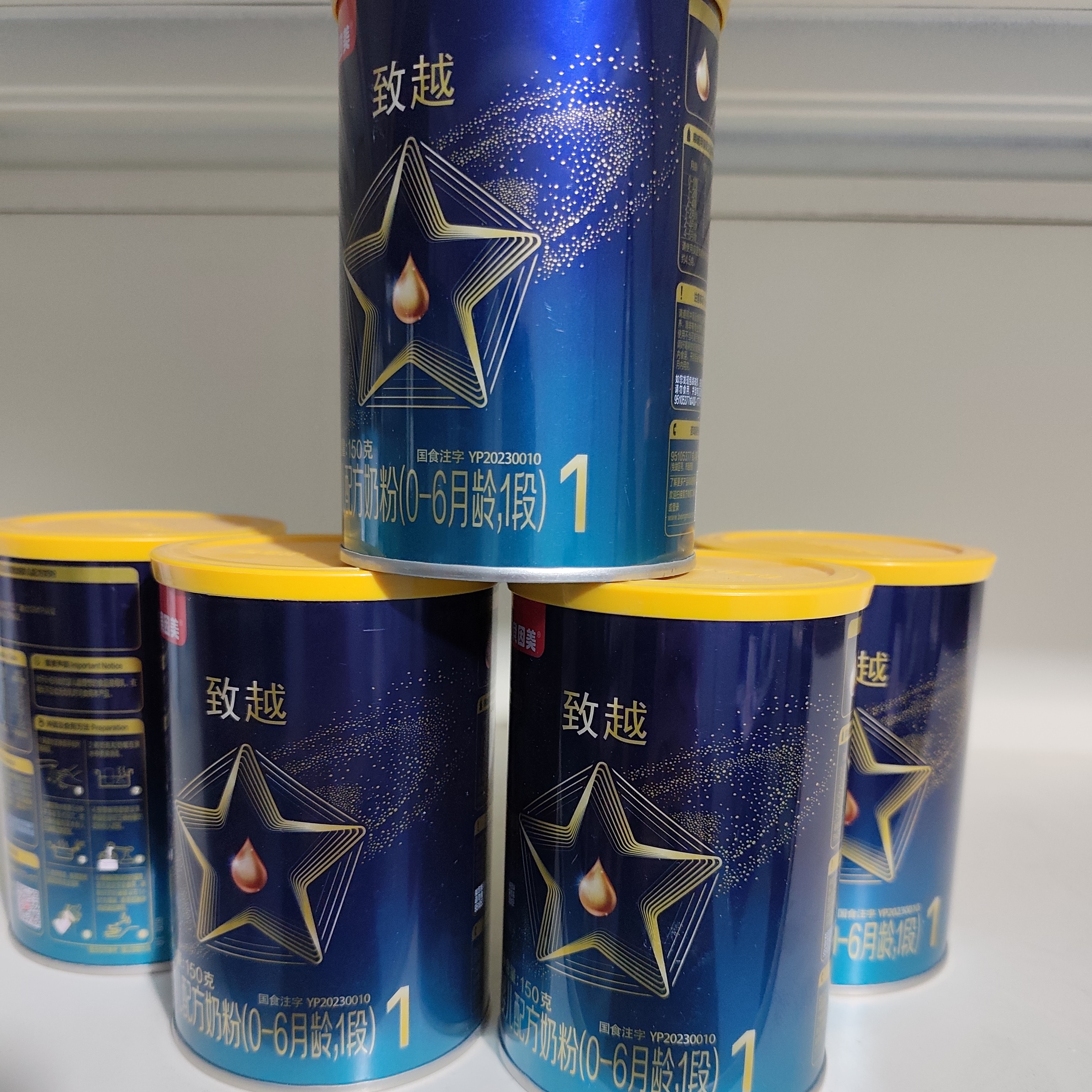 【致越】123段奶粉较大幼儿配方牛奶粉关注优先发新日期