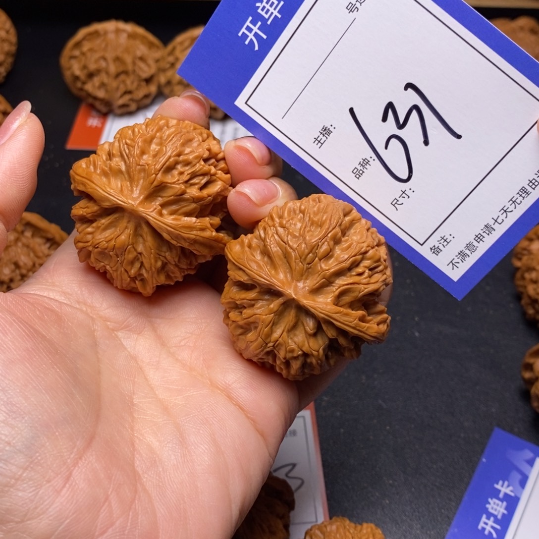 文玩核桃把件44苹果631