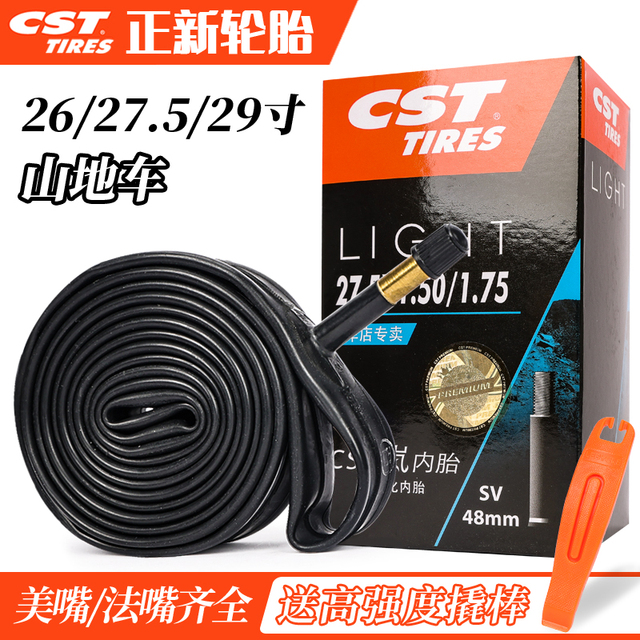 正新CST自行车内胎26寸27.5 29山地车1.95美嘴法嘴超轻单车轮胎新