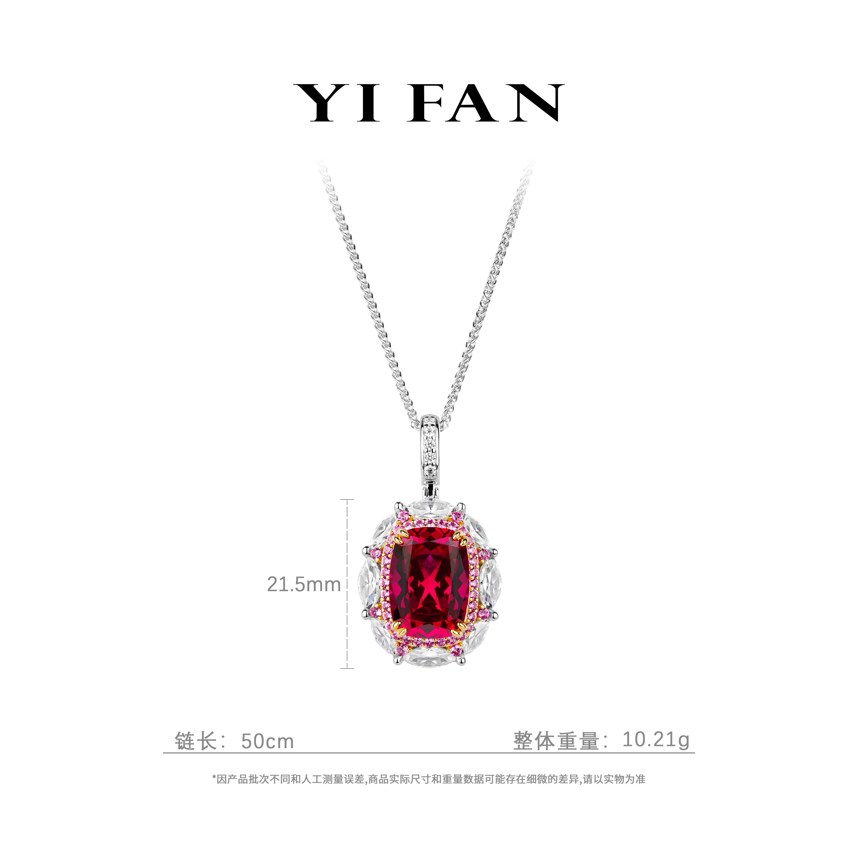 坠链均925银合成锆石 21081-红色鸽子蛋满钻百搭项链（15克拉）