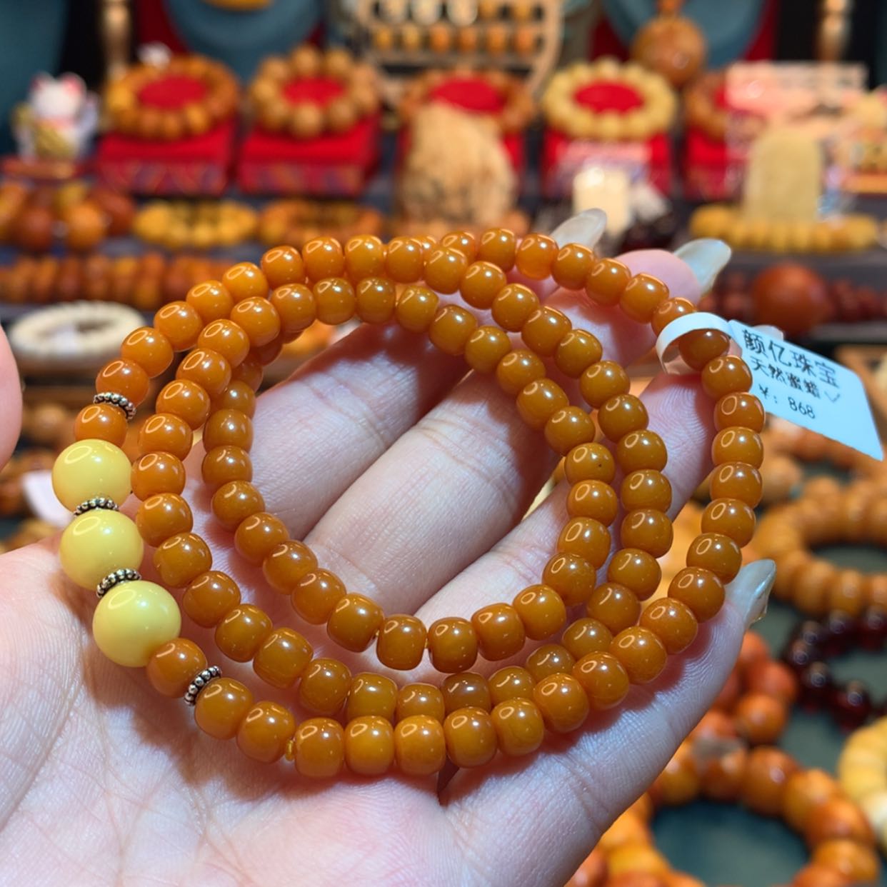 【闪购商品】蜜蜡手链未镶嵌蜜蜡手链
