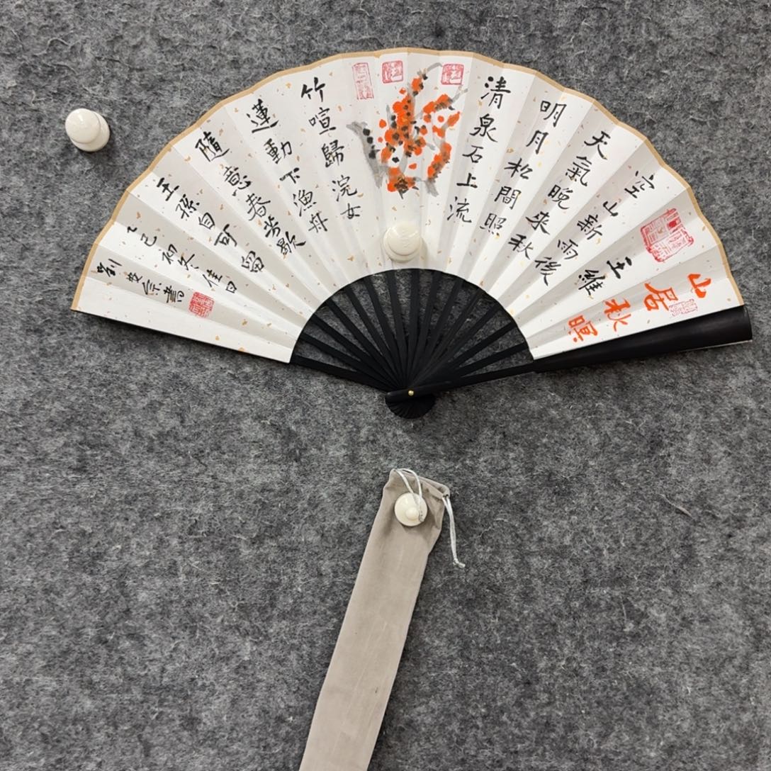 书法书法作品LAZ作品