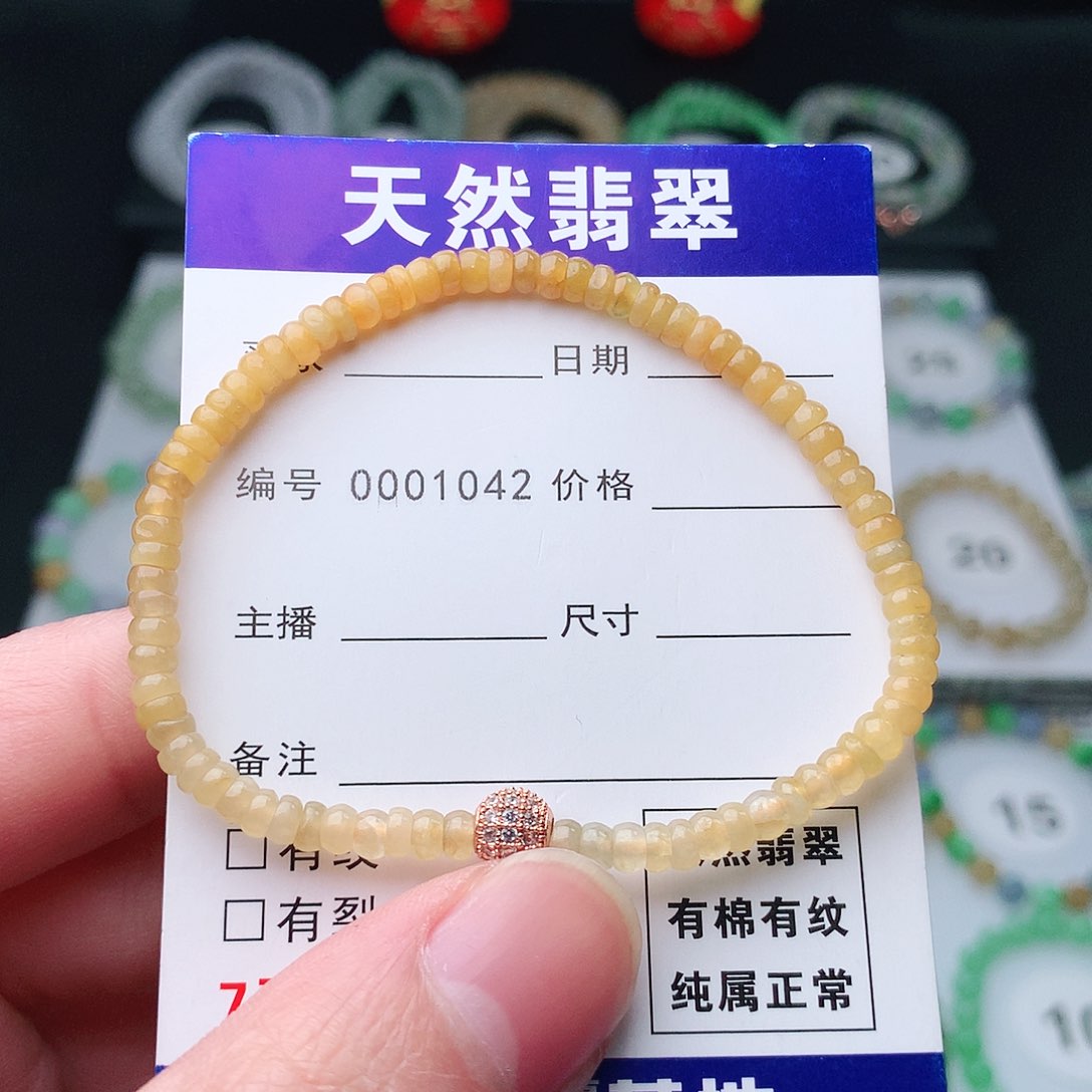 翡翠手串未镶嵌二*翡翠