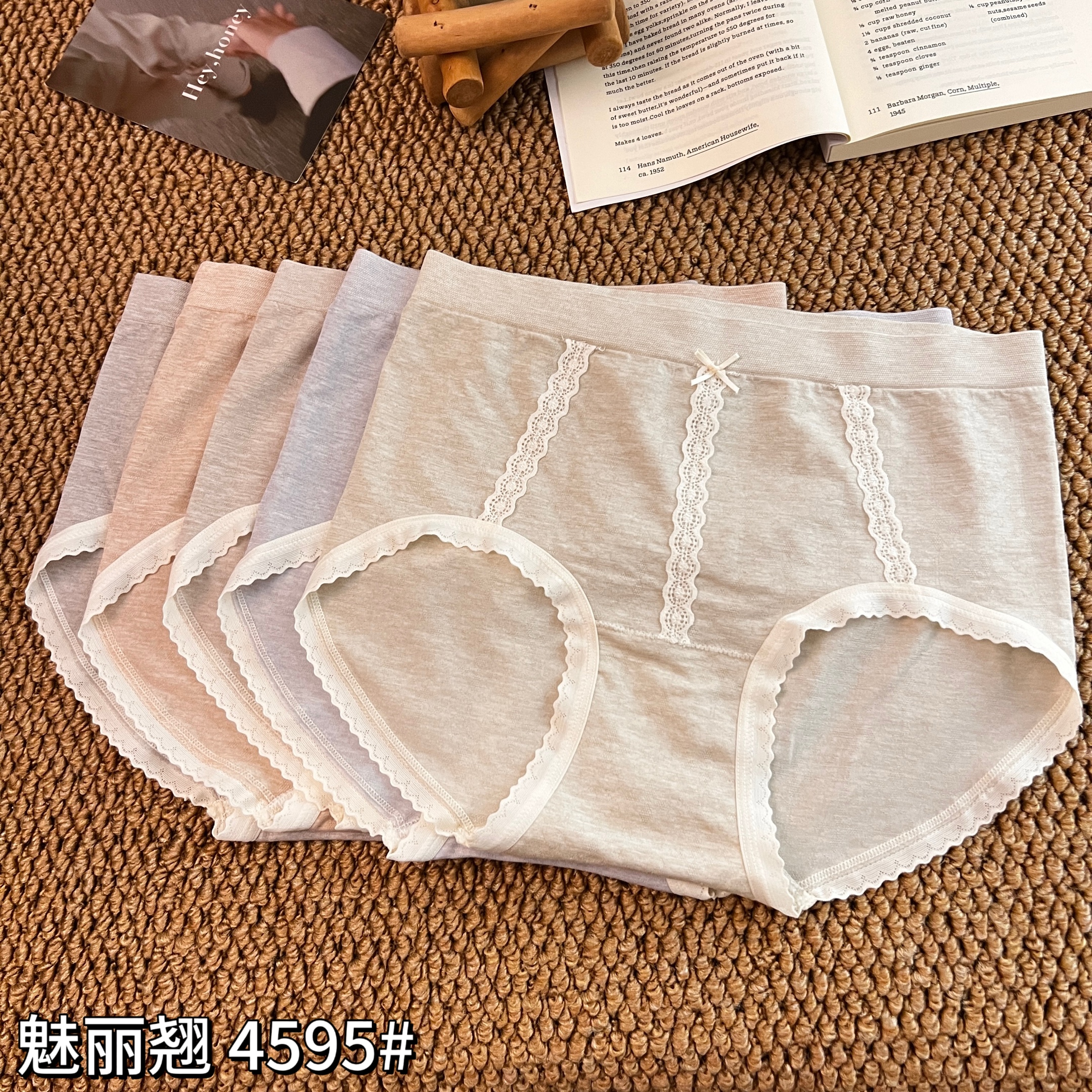 【90-125斤】5条装女士无缝内裤弹力中腰女内裤魅丽翘4595