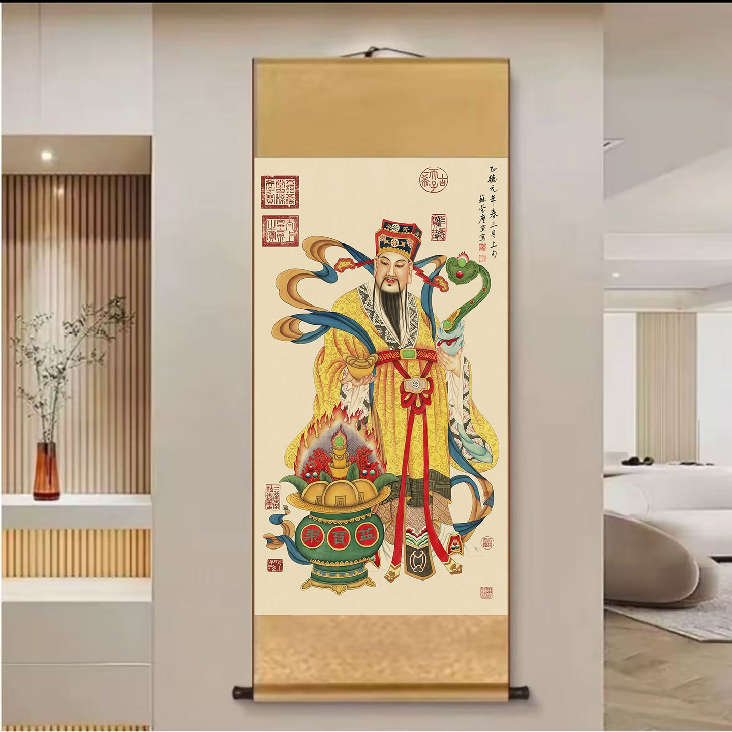 A26 精装140*45《财神》中式数字微喷立式挂画卷轴画