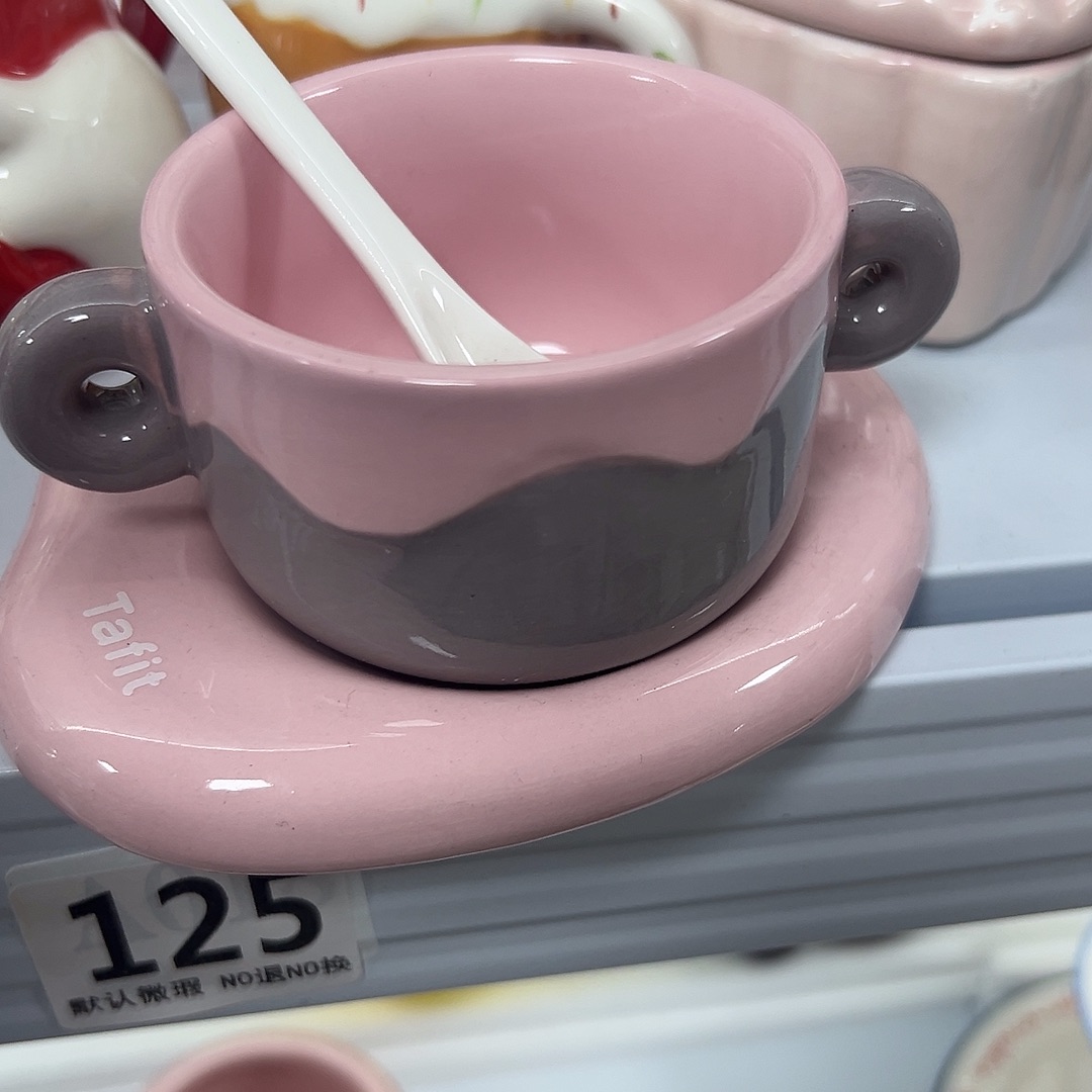 杯满20米包邮不退不换