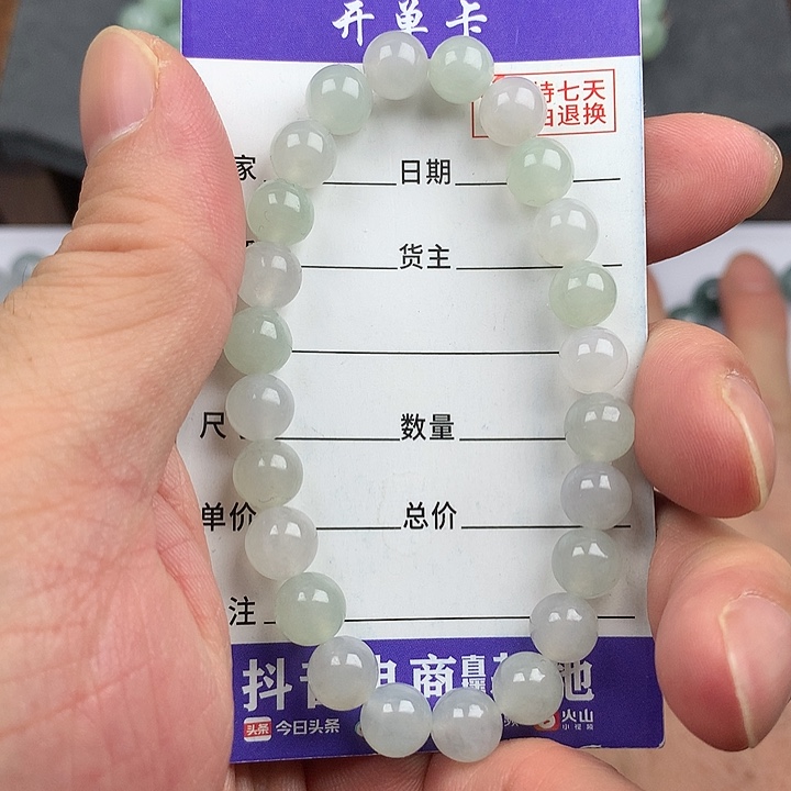 翡翠未镶嵌手链卡7.8