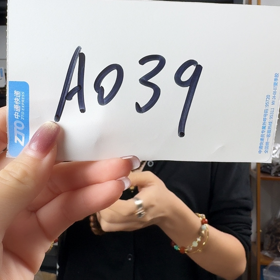 非金属仿水晶A039发一