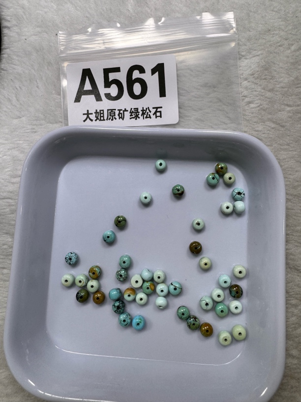 精品原矿绿松石老型手串珠宝奇石