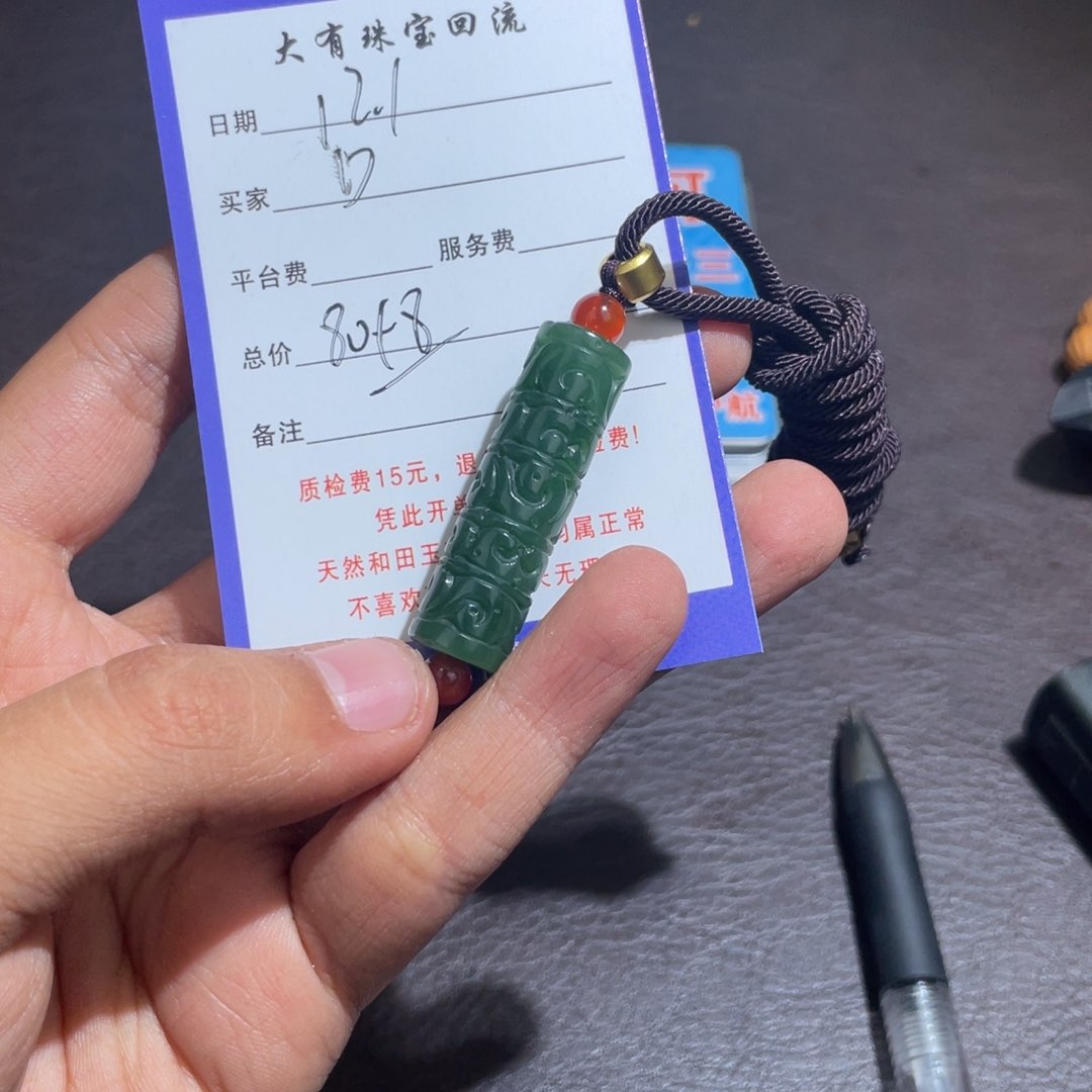 未镶嵌和田玉摆件D***F