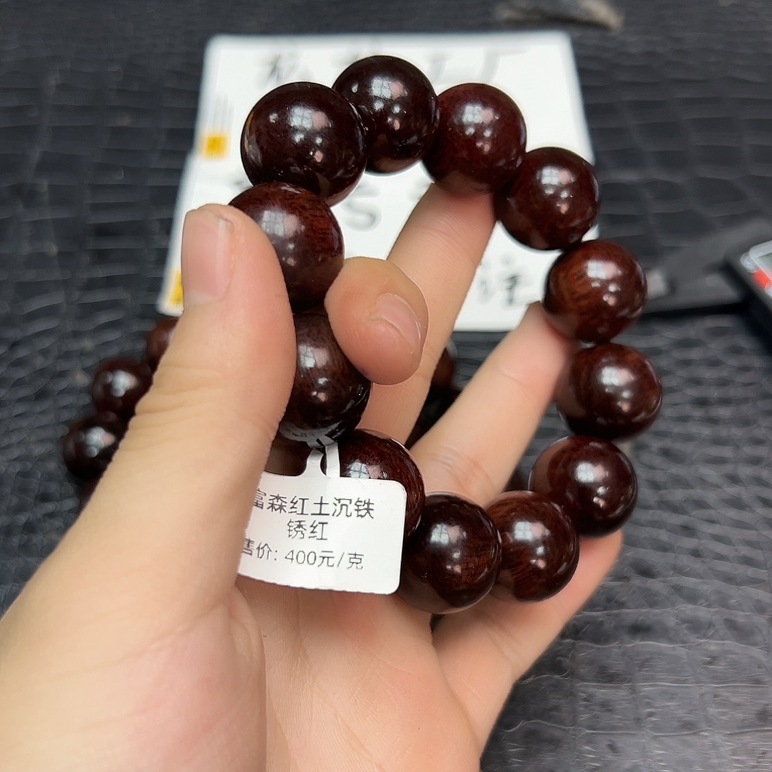 降真香手串/手链18越南富森20mm