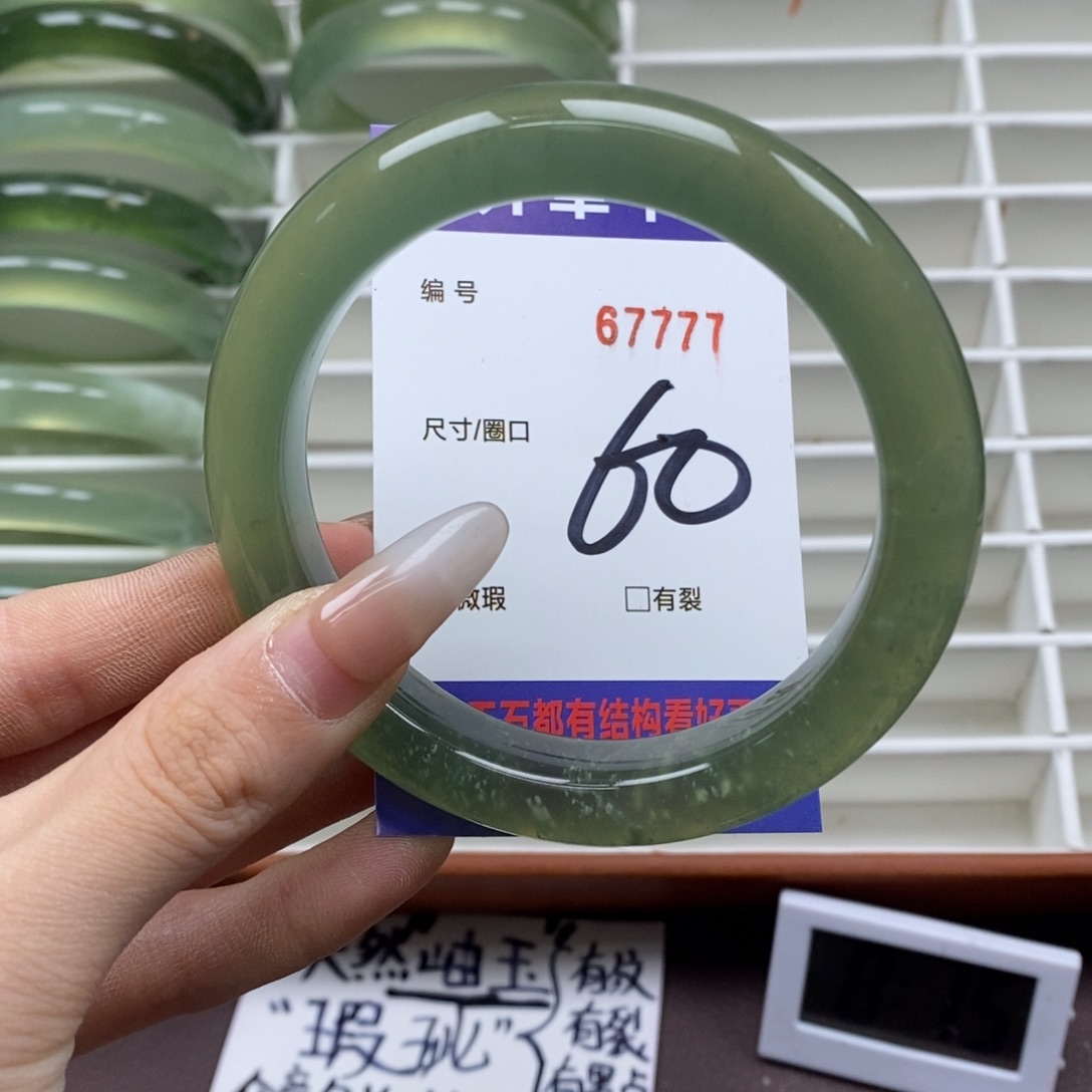 蛇纹石玉手镯未镶嵌