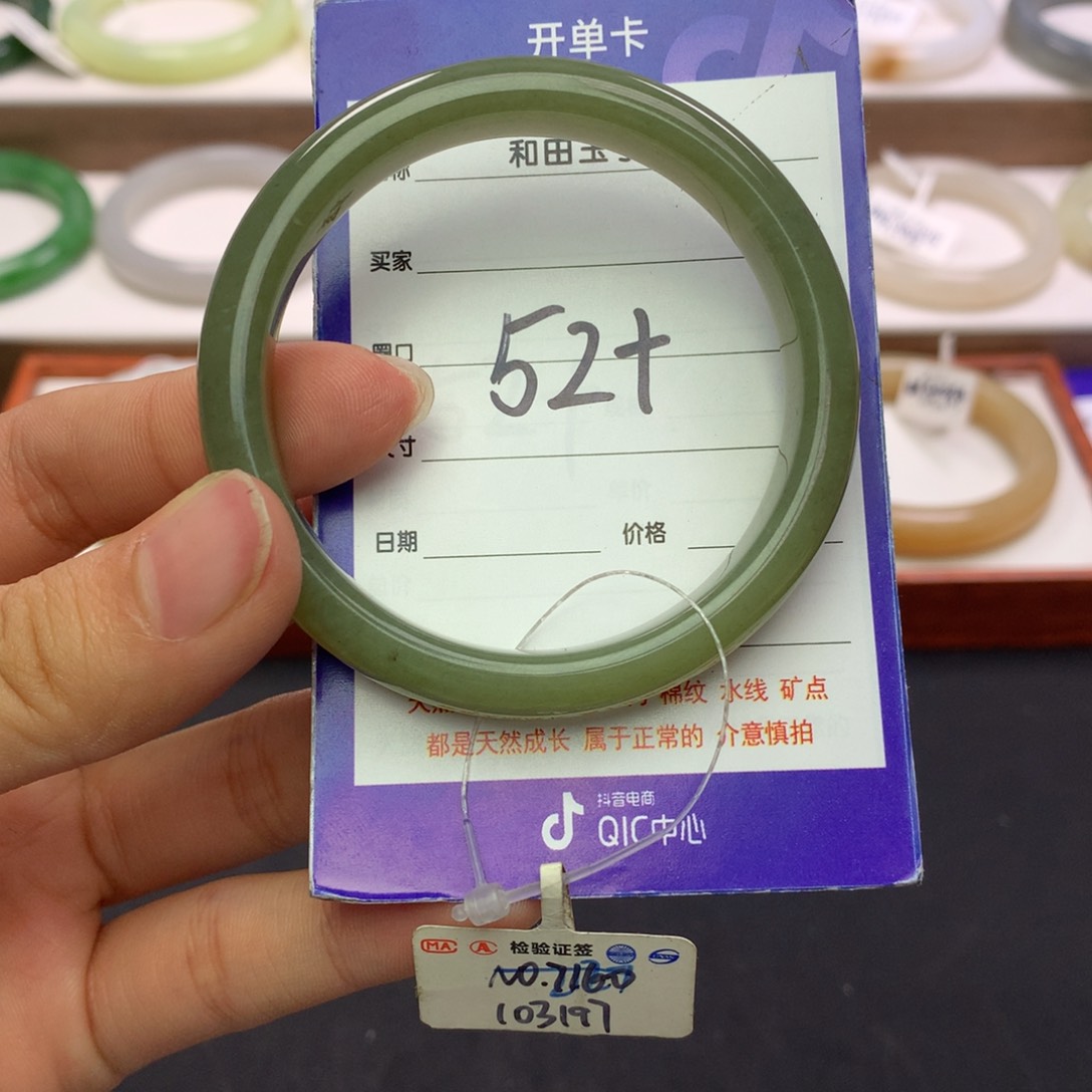 和田玉手镯未镶嵌