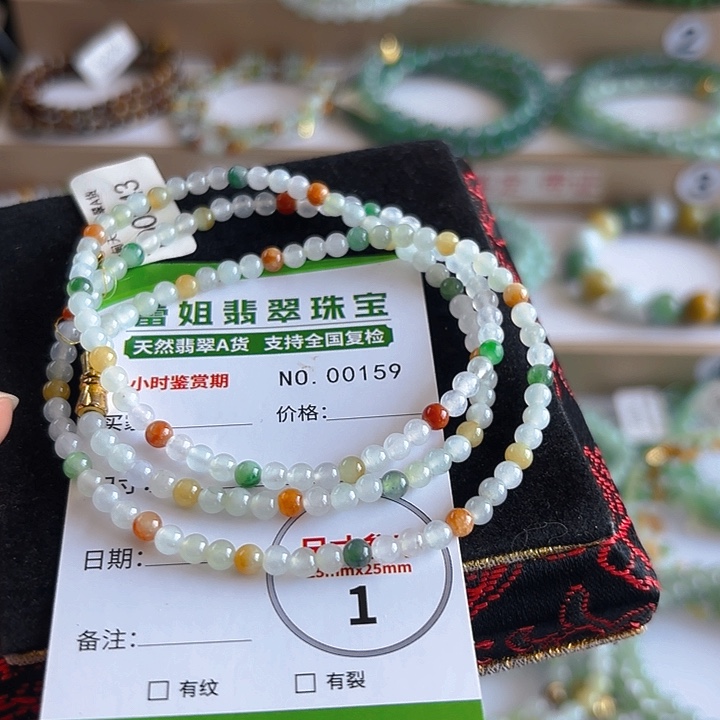 未镶嵌手链翡翠手串159