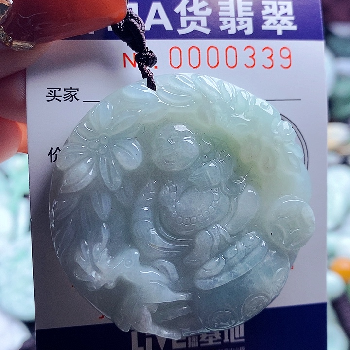 翡翠吊坠(不含链)未镶嵌