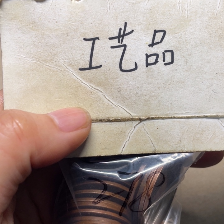 W***.铜工艺品工艺品生产