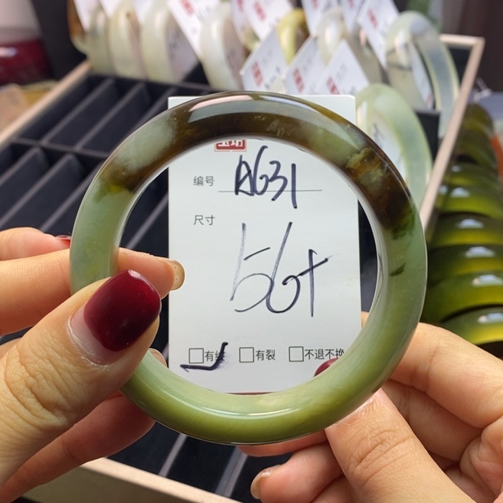 蛇纹石玉手镯未镶嵌