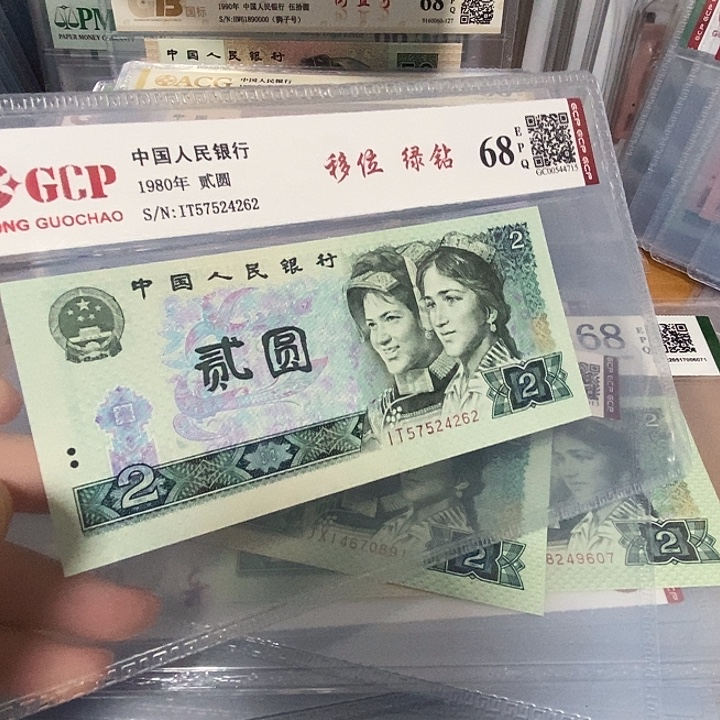 绿钻移位57524262，，，，