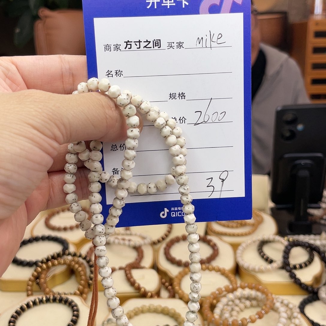 星月菩提手串m**e星月菩提手串无相