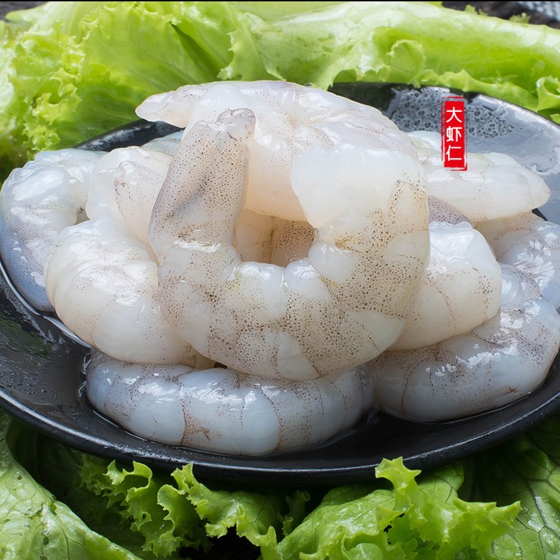 新鲜速冻开背海虾仁 去虾线 500g/包30-35只 到手四包四斤 