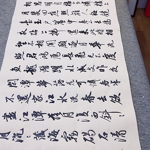 扇子奇*阁春江花月夜行书作品