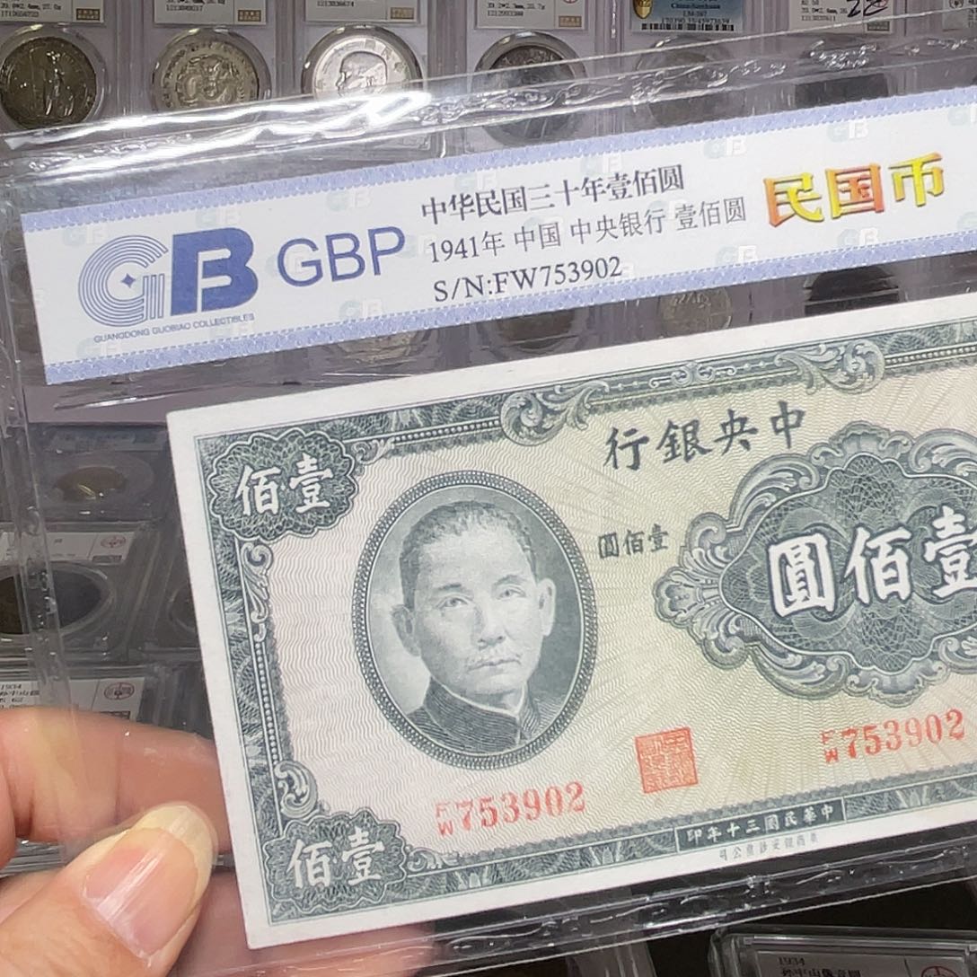 纸如图所说的一个