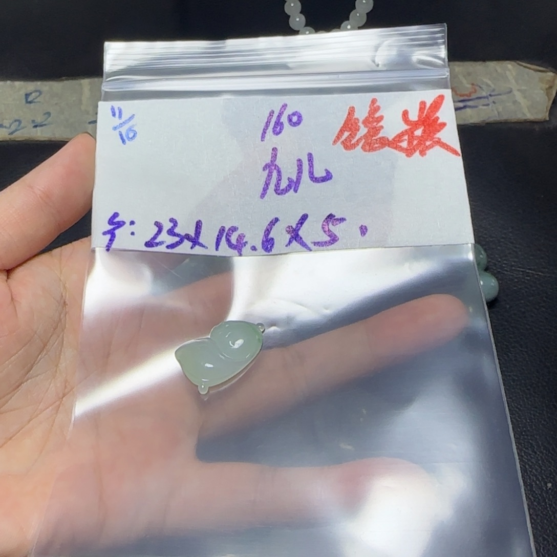 九***儿定制翡翠未镶嵌天然翡翠