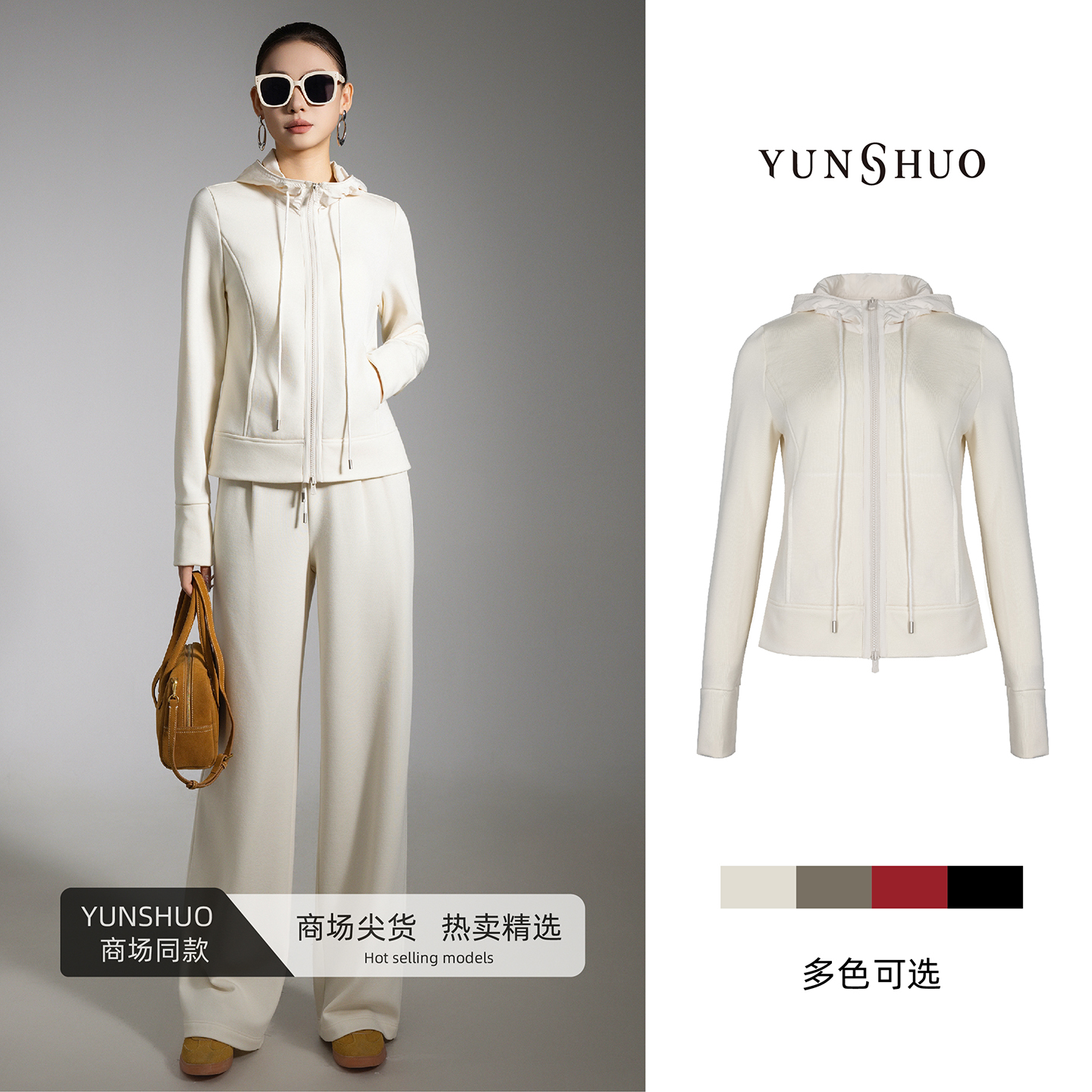 允硕新品时尚百搭气质休闲女连帽纯色透气简约拉链外套上衣455538