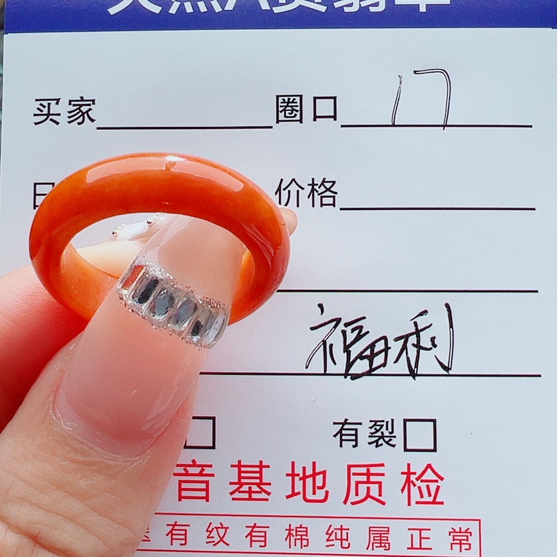 未镶嵌戒指翡翠戒圈