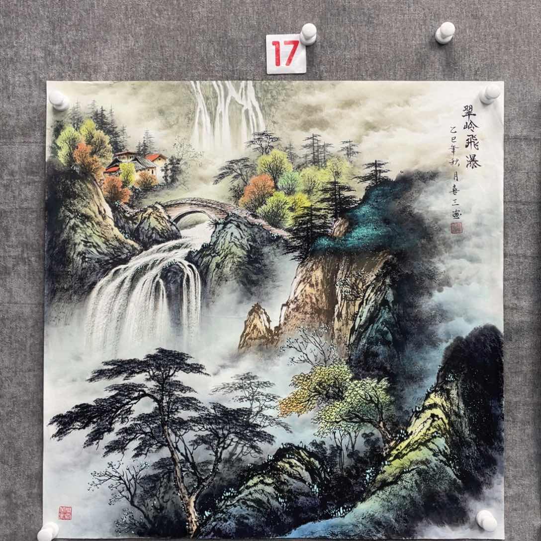 国画李*柜绘画作品黄喜三画芯