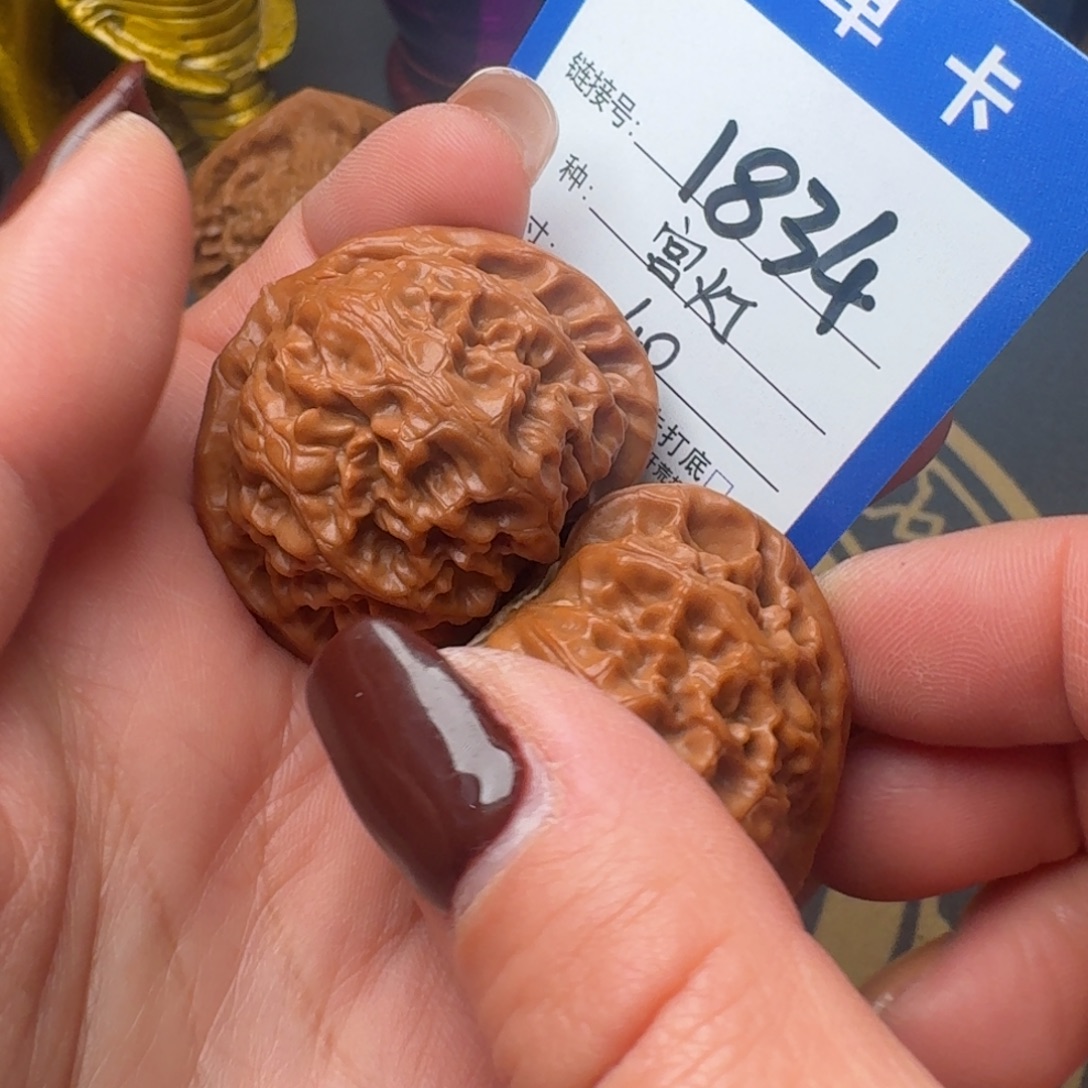文玩核桃把件文玩核桃