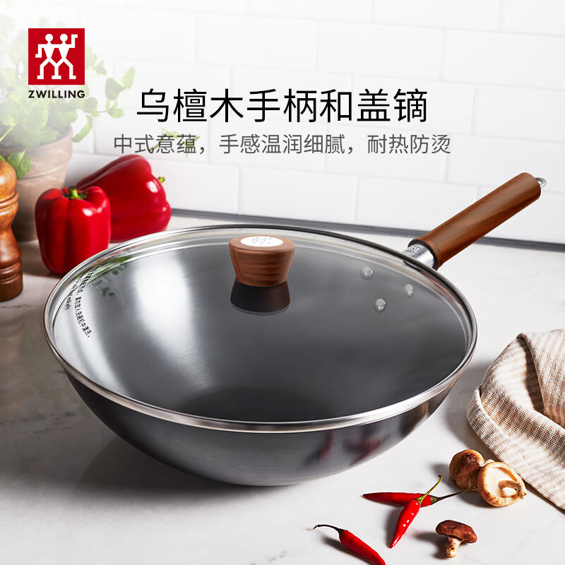 【A等品微瑕】双立人Dragon龙铁炒锅30cm（乌檀木）1029791平底