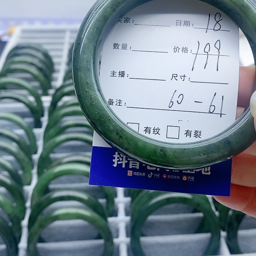 【闪购商品】和田玉（碧玉）手镯未镶嵌